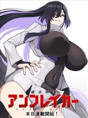 兄妹漫画《旧屋信号》封面