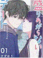 兄妹漫画《错位课表》封面